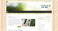 Desktop Screenshot of meleigi.com